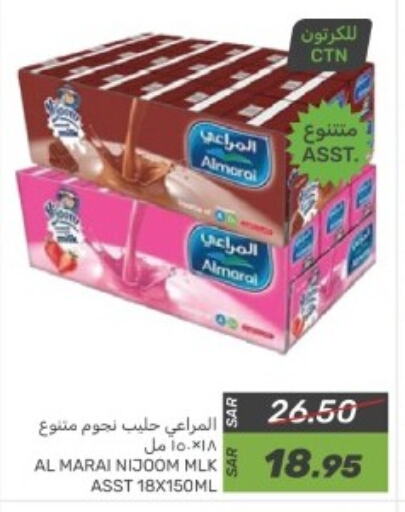 المراعي حليب بنكهات available at  مـزايــا in مملكة العربية السعودية, السعودية, سعودية - القطيف‎