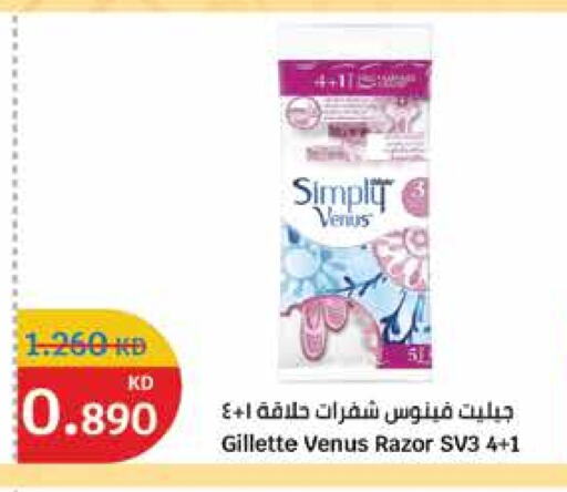 VENUS Razor available at City Hypermarket in Kuwait - Kuwait City