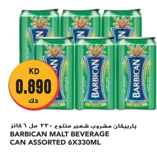 بربيكان available at جراند هايبر in الكويت - مدينة الكويت