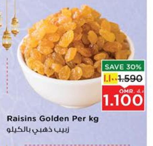 available at Nesto Hyper Market   in Oman - Salalah