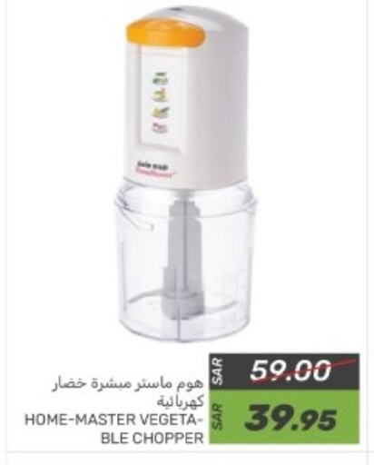 Chopper available at Mazaya in KSA, Saudi Arabia, Saudi - Qatif