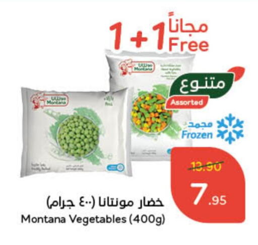 available at هايبر بنده in مملكة العربية السعودية, السعودية, سعودية - عنيزة