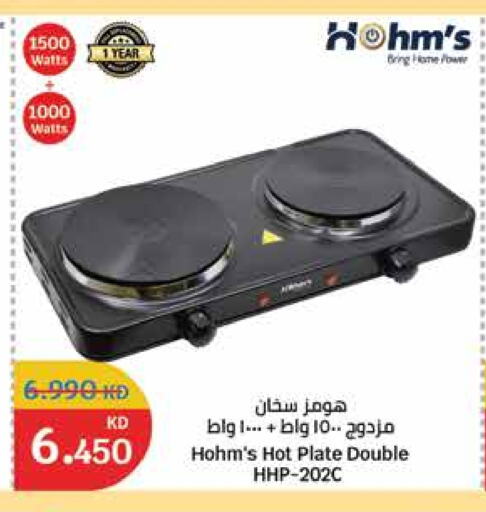 HOMEZ Electric Cooker available at City Hypermarket in Kuwait - Kuwait City