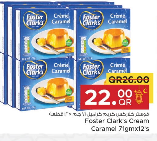 available at مركز التموين العائلي in قطر - الوكرة