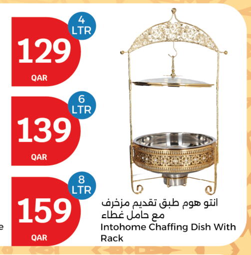 available at سيتي هايبرماركت in قطر - الريان