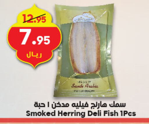 available at Dukan in KSA, Saudi Arabia, Saudi - Mecca