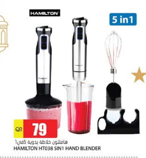 HAMILTON Kettle available at Grand Hypermarket in Qatar - Doha