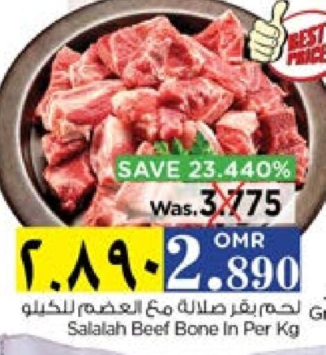 Beef available at Nesto Hyper Market   in Oman - Salalah