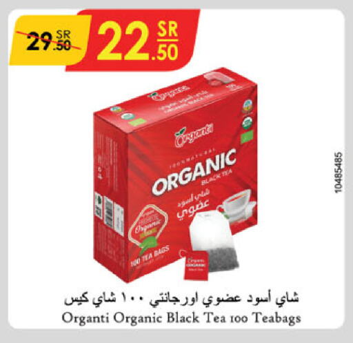 أكياس شاي available at الدانوب in مملكة العربية السعودية, السعودية, سعودية - الجبيل‎