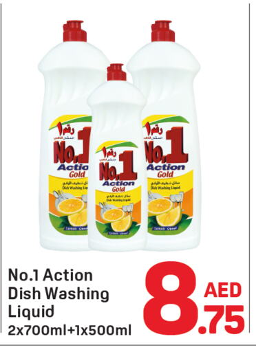 Lemon available at Day to Day Department Store in UAE - Dubai