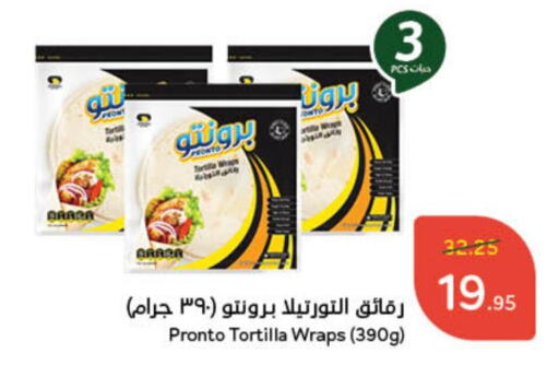 available at Hyper Panda in KSA, Saudi Arabia, Saudi - Hafar Al Batin