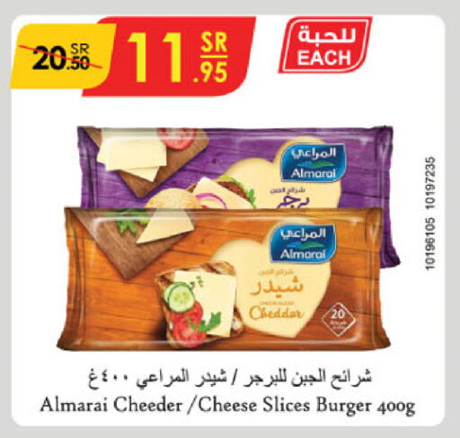 ALMARAI Slice Cheese available at Danube in KSA, Saudi Arabia, Saudi - Dammam