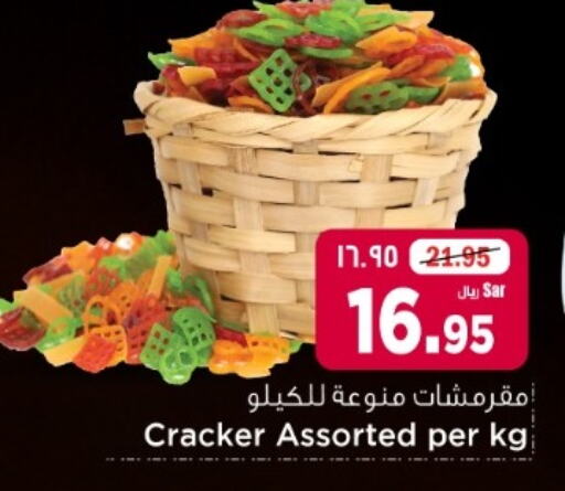 available at هايبر الوفاء in مملكة العربية السعودية, السعودية, سعودية - الرياض