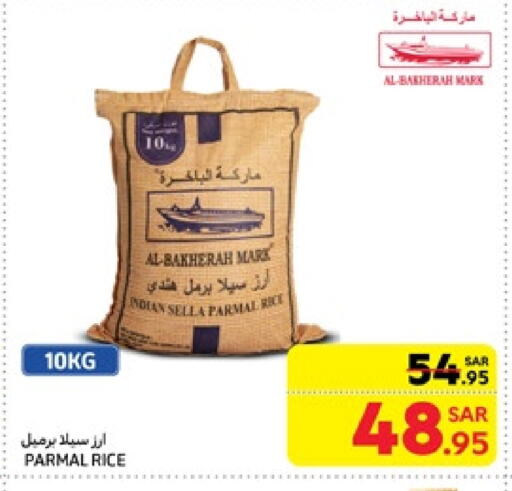 Sella / Mazza Rice available at Carrefour in KSA, Saudi Arabia, Saudi - Jeddah