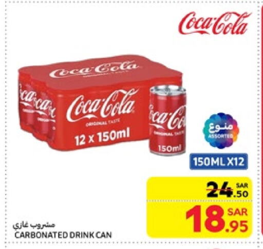 COCA COLA available at Carrefour in KSA, Saudi Arabia, Saudi - Riyadh