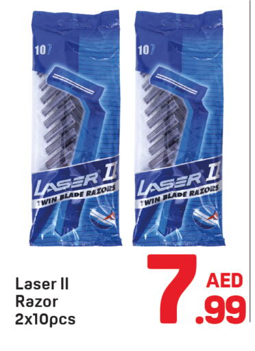 Razor available at Day to Day Department Store in UAE - Dubai