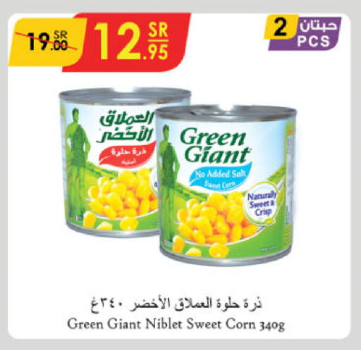 GREEN GIANT available at Danube in KSA, Saudi Arabia, Saudi - Unayzah