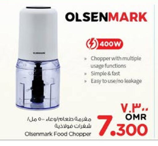 OLSENMARK Chopper available at Nesto Hyper Market   in Oman - Salalah