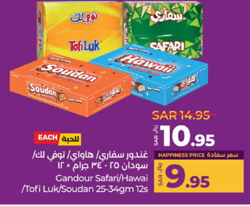 available at لولو هايبرماركت in مملكة العربية السعودية, السعودية, سعودية - ينبع