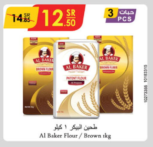 AL BAKER available at Danube in KSA, Saudi Arabia, Saudi - Unayzah