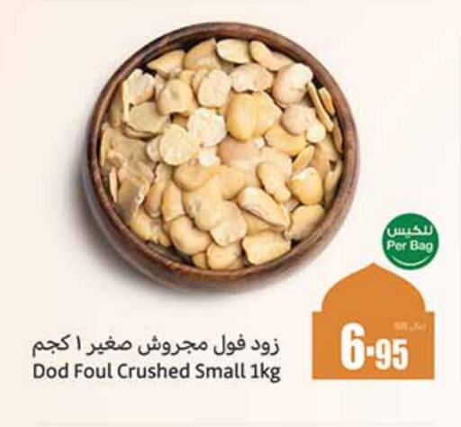 available at Othaim Markets in KSA, Saudi Arabia, Saudi - Unayzah