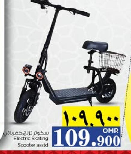 available at Nesto Hyper Market   in Oman - Salalah