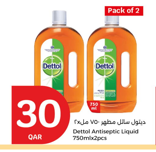 DETTOL Disinfectant available at City Hypermarket in Qatar - Al Wakra