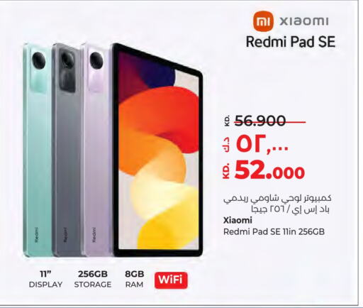 REDMI available at Lulu Hypermarket  in Kuwait - Kuwait City