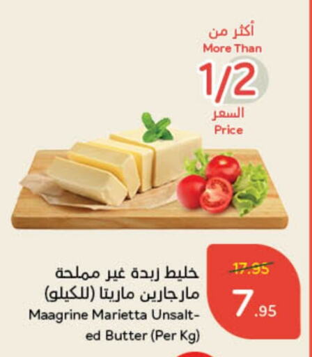 available at هايبر بنده in مملكة العربية السعودية, السعودية, سعودية - المجمعة