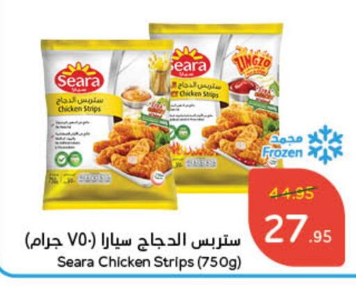 SEARA Chicken Strips available at Hyper Panda in KSA, Saudi Arabia, Saudi - Al Majmaah