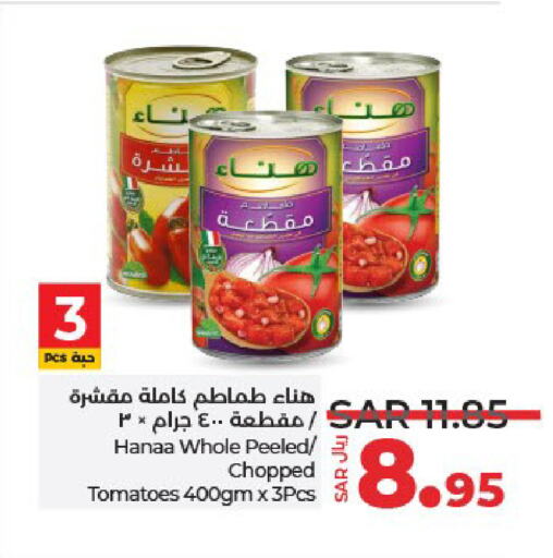 العربي available at لولو هايبرماركت in مملكة العربية السعودية, السعودية, سعودية - أبها