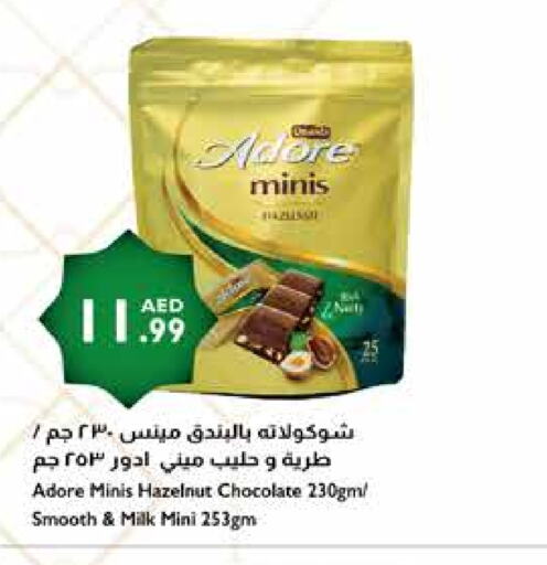 available at إسطنبول سوبرماركت in الإمارات العربية المتحدة , الامارات - الشارقة / عجمان