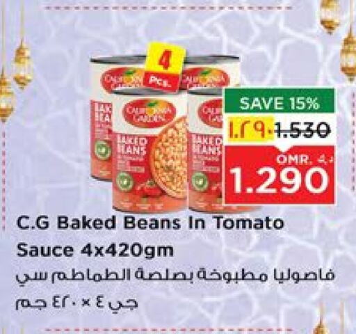 Baked Beans available at Nesto Hyper Market   in Oman - Salalah