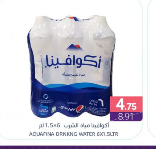 AQUAFINA available at Muntazah Markets in KSA, Saudi Arabia, Saudi - Dammam