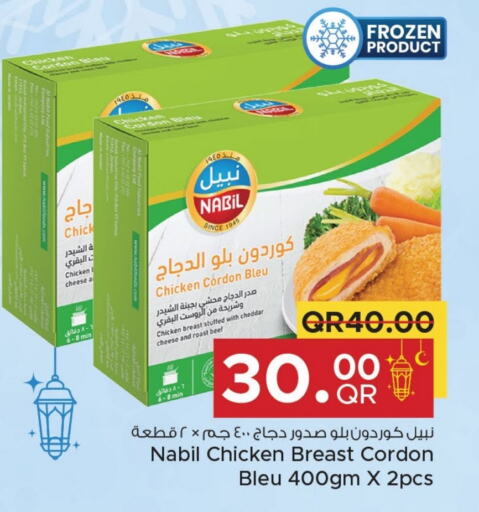 Chicken Breast available at Family Food Centre in Qatar - Al Khor