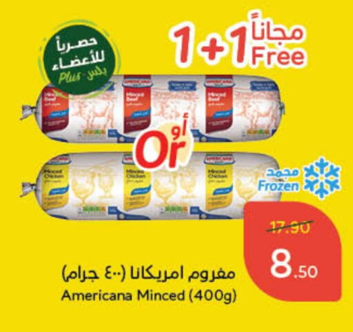 AMERICANA available at Hyper Panda in KSA, Saudi Arabia, Saudi - Jeddah