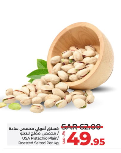 available at لولو هايبرماركت in مملكة العربية السعودية, السعودية, سعودية - سيهات