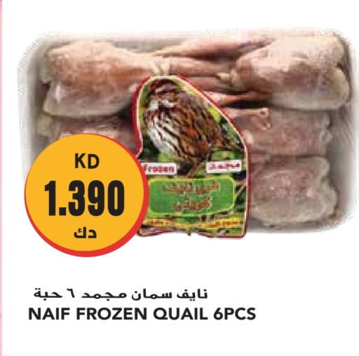 available at Grand Hyper in Kuwait - Ahmadi Governorate