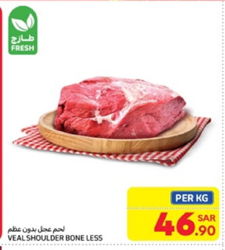 Veal available at Carrefour in KSA, Saudi Arabia, Saudi - Jeddah