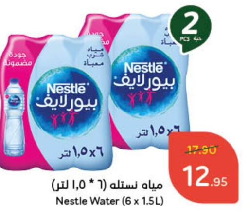 NESTLE PURE LIFE available at Hyper Panda in KSA, Saudi Arabia, Saudi - Dammam