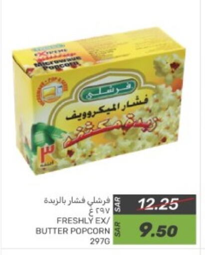 available at  مـزايــا in مملكة العربية السعودية, السعودية, سعودية - المنطقة الشرقية