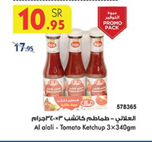 AL ALALI Tomato Ketchup available at Bin Dawood in KSA, Saudi Arabia, Saudi - Jeddah