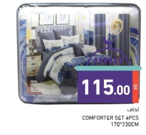 available at أسواق رامز in قطر - الدوحة