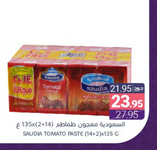 سعودية معجون طماطم available at اسواق المنتزه in مملكة العربية السعودية, السعودية, سعودية - المنطقة الشرقية