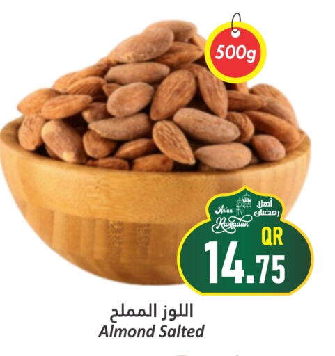 available at دانة هايبرماركت in قطر - الوكرة