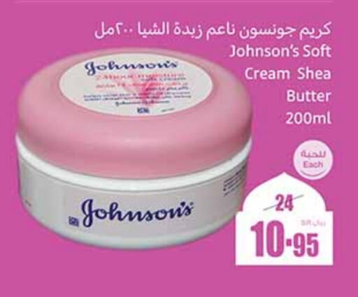 JOHNSONS Face Cream available at Othaim Markets in KSA, Saudi Arabia, Saudi - Unayzah