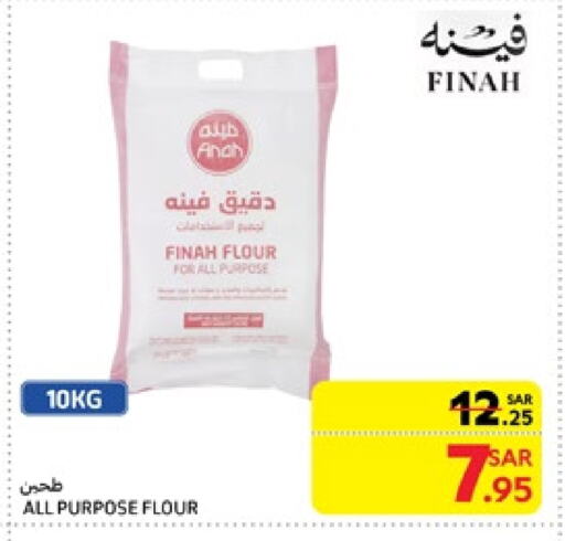 All Purpose Flour available at Carrefour in KSA, Saudi Arabia, Saudi - Jeddah