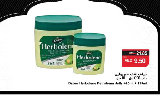 DABUR Petroleum Jelly available at SPAR Hyper Market  in UAE - Dubai