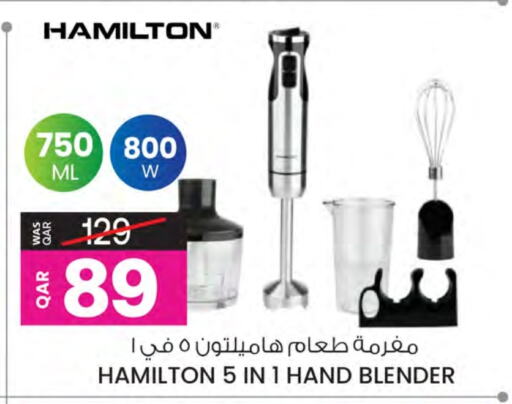 HAMILTON Mixer / Grinder available at Ansar Gallery in Qatar - Al-Shahaniya