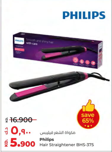 PHILIPS Hair Appliances available at Lulu Hypermarket  in Kuwait - Jahra Governorate